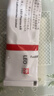 【原研進(jìn)口】立思丁 夫西地酸乳膏 15g:0.3g/盒 曬單實(shí)拍圖