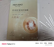 美膚寶嘭潤輕盈精華面膜25ml*5片六勝肽精華補(bǔ)水水潤護(hù)膚面膜貼男女 曬單實拍圖