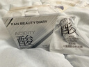 FAN BEAUTY DIARY泥好酸雙重清肌小杯泥膜7g*10顆 清潔毛孔控油養(yǎng)護(hù) 曬單實(shí)拍圖