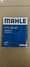 馬勒（MAHLE）帶炭PM2.5空調(diào)濾芯LAK1071(福克斯12-18年/翼虎/福睿斯/林肯MKC) 曬單實(shí)拍圖