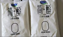 君樂(lè )寶 簡(jiǎn)醇 0蔗糖 150g *12袋 低溫酸奶酸牛奶 源頭直發(fā) 包郵 曬單實(shí)拍圖