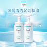 珂潤潤浸保濕潔顏泡沫雙支裝150ml*2 氨基酸洗面奶潔面 曬單實(shí)拍圖