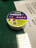 米樂(lè )奇電工膠帶高粘度絕緣膠自粘手機電源線(xiàn)耳機線(xiàn)破損修補防折斷保護套強粘防水耐磨 白色【18MM寬*10米長(cháng)】1卷裝 曬單實(shí)拍圖