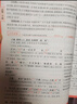 2026騰遠高中文言文完全解讀高中語(yǔ)文必背古詩(shī)文譯注及賞析詳解必備高一高二高三文言文全解人教版必修選修全解全釋全析古詩(shī)文翻譯書(shū)語(yǔ)文現代文閱讀訓練 高中通用 立省16元 文言文完全解讀 曬單實(shí)拍圖