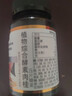AAZ植物酵素祛濕去濕氣排體濕寒濕熱滋重水腫調理草本祛濕片-ZM1 3盒裝【告別濕氣 排體濕寒】 曬單實(shí)拍圖