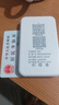 表鴿【送一年流量】支持三網(wǎng)通5G 4G設備隨身wifi6移動(dòng)無(wú)線(xiàn)wi-fi7高速網(wǎng)絡(luò )車(chē)載無(wú)限流量路由器2025新款 白-【5Ghz】多送1塊電池+26核 用壞免費換新 曬單實(shí)拍圖