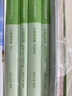 粉筆公考2026國省考公務(wù)員教材行測的思維公務(wù)員考試用書(shū)行測教材 曬單實(shí)拍圖