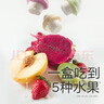 光合星球babycare【山姆同款】小蘑豆寶寶零食溶豆繽紛水果屋送禮禮盒126g 曬單實(shí)拍圖