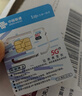 中國移動(dòng)流量卡手機卡電話(huà)卡低月租不限速5g純流量上網(wǎng)卡無(wú)限流量全國通用大流量王卡 長(cháng)久卡19元135G通用流量+首月免費|可發(fā)全國 曬單實(shí)拍圖