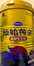 原始黃金駱駝奶粉1罐330g新疆正宗益生菌無(wú)蔗糖中老年成人奶粉高鈣駝乳粉 曬單實(shí)拍圖