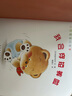 【新華書店官方旗艦店】小熊寶寶繪本系列第一/二輯共25冊 歪歪兔逆商教育系列圖畫書 0-1-3-6歲幼兒早教啟蒙認知書 嬰兒兒童益智書籍 佐佐木洋子著作蒲蒲蘭翻譯繪本 小熊寶寶繪本第一輯（15冊） 曬單實拍圖