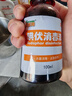 醫用碘伏消毒液醫用碘伏大瓶泡腳腳氣嬰兒臍帶消毒碘酒碘酊絡(luò )合碘 藥房同款【醫用級碘伏】100ml*2瓶 曬單實(shí)拍圖