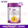 a2至初 幼兒配方奶粉3段12-36月齡適用 850g/罐 新西蘭進(jìn)口 1罐 【有效期至26年10月】 曬單實(shí)拍圖