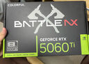 AMD銳龍7 7800X3D RTX5060ti RTX5070 七彩虹iGame顯卡電競游戲臺式組裝AI主機整機DIY全家桶組裝機 配置三 7800X3D RTX5060Ti電競主機 曬單實(shí)拍圖