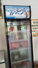 美凌時尚家大容量飲料柜商用冰柜直冷藏展示柜酒水柜純風(fēng)冷無霜保鮮柜超市玻璃門冰箱立式啤酒柜 大單門下機(jī)基礎(chǔ)款【直冷省電】 【純銅管制冷丨東貝壓縮機(jī)丨一級節(jié)能省電】 曬單實(shí)拍圖
