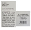 歐詩(shī)漫（OSM）光耀鉆白珍粹乳100ml乳液珍白因美白護膚品 生日禮物送女友 曬單實(shí)拍圖