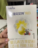 佳貝艾特（Kabrita）悅白嬰兒配方羊奶粉 1段(0-6個(gè)月)400克 天然A2蛋白 曬單實(shí)拍圖