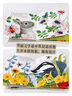 亮麗精美觸摸書系列（全4冊）小兔比利仿真觸摸書幼兒啟蒙早教書低幼認知繪本【0-2歲】寶寶繪本 曬單實拍圖
