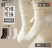 BAIWIFE法國柏芙襪子女秋冬季堆堆襪中筒襪日系復古風(fēng)學(xué)院風(fēng)長(cháng)襪棉加長(cháng)白 禮盒-5雙【顏色混搭】 5雙 均 碼 曬單實(shí)拍圖