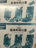 穩健醫用外科滅菌口罩獨立包裝一只一袋*100棉里層親膚透氣防花粉過(guò)敏 曬單實(shí)拍圖
