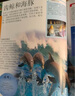 DK兒童海洋百科全書(shū)暑假作業(yè) 一升二暑假銜接 小升初暑假銜接 曬單實(shí)拍圖