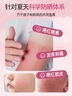 OPOSi兒童水晶防曬噴霧夏季物理防紫外線乳霜寶寶小孩spf50戶外100ml 曬單實(shí)拍圖
