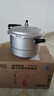 雙喜 高壓鍋鋁合金燃氣電磁爐通用防爆家用壓力鍋24CM/7.5L【蒸格款】 曬單實(shí)拍圖
