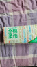 全棉時(shí)代洗臉巾 80片*6包一次性毛巾擦臉棉柔巾100%20*20CM 曬單實(shí)拍圖