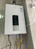 萬(wàn)家樂(lè )【恒溫王DP1(F)·金榜爆品】12升燃氣熱水器國家補貼15%天然氣智能變升節能防凍以舊換新8年包修 曬單實(shí)拍圖