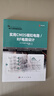 實(shí)用CMOS模擬電路/RF電路設計  電子工程關(guān)鍵共性技術(shù) 曬單實(shí)拍圖