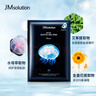 JMsolution【熱銷(xiāo)面膜】補水保濕水光面膜瑩潤蜂膠珍珠面膜男女適用 彈潤水母面膜 10片/盒 曬單實(shí)拍圖