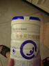 合生元（BIOSTIME）貝塔星耀 幼兒配方奶粉 好吸收 3段(12-36個(gè)月) 700g 新國標 曬單實(shí)拍圖