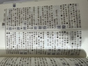 現代漢語(yǔ)詞典第7版+新華字典12版雙色本 套裝2本學(xué)生工具書(shū) 新華字典現代漢語(yǔ)詞典第7版最新版2025 商務(wù)印書(shū)館出版可搭牛津高階英漢雙解第10版新華字典雙色本古代漢語(yǔ)詞典第3版 曬單實(shí)拍圖