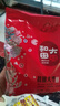 新邊界 和田大棗500g*2 新疆特產(chǎn)國標一級六星紅棗駿棗子山姆同等級 曬單實(shí)拍圖