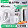 畢亞茲3C認(rèn)證 適用PD20W蘋果充電器套裝iPhone14ProMax/13/12/11/xs/iPadMini平板手機(jī)快充充電頭+數(shù)據(jù)線 曬單實(shí)拍圖