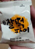 樂(lè )天韓國進(jìn)口樂(lè )天巧克力打糕派糯米滋餅干夾心麻薯糕點(diǎn)心糯嘰嘰的零食 曬單實(shí)拍圖