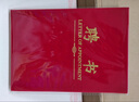 DSB（迪士比）【10本裝】大12K聘書(shū)任命書(shū)外殼公司員工頒獎證書(shū) 燙金經(jīng)典款（附20頁(yè)內芯）050818 曬單實(shí)拍圖