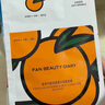 FAN BEAUTY DIARY范冰冰同款蝦青素黑咖雙抗冰塑早安面膜【5盒裝】緊致垮臉 曬單實(shí)拍圖