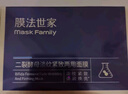 膜法世家櫻桃補水保濕睡眠免洗面膜 長(cháng)效補水保濕提亮膚色涂抹面膜護膚品 曬單實(shí)拍圖