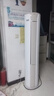 海爾（Haier）3匹靜悅一級能效省電節能客廳立式柜機空調 KFR-72LW/28KCA81U1(冰雪白)家電國家補貼20% 以舊換新 曬單實(shí)拍圖