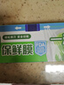 美麗雅 食品級保鮮膜大號150米*30cm 耐高溫可蒸一次性滑刀切割器保險膜 曬單實(shí)拍圖