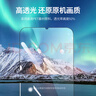 綠聯(lián) 適用蘋果8Plus/7Plus/6SPlus鋼化膜iphone8Plus/7Plus/6SPlus手機高清防塵抗指紋超薄保護膜2片裝 曬單實拍圖