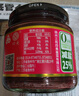 三和四美腐乳 霉豆腐 拌面下飯菜 玫瑰腐乳270g 中華老字號 曬單實拍圖