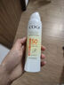 高姿【丁禹兮同款】透明防曬噴霧80mlSPF50+PA++++戶外便攜軍訓必備 曬單實拍圖