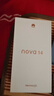 【99成新】華為 nova 14  256GB 凝霜白 后置多焦段質(zhì)感人像 鴻蒙AI 100W超級(jí)快充 華為手機(jī)【質(zhì)檢報(bào)告】 曬單實(shí)拍圖