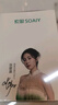 索愛(ài)（soaiy）L28 電腦麥克風(fēng)外置話(huà)筒有線(xiàn)電競網(wǎng)課臺式筆記本游戲語(yǔ)音收錄音桌面視頻會(huì )議主播直播音內聲卡USB 曬單實(shí)拍圖