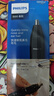 飛利浦（PHILIPS）鼻毛修剪器 男士電動(dòng)修鼻毛 清理器刮剪鼻毛器剃鼻毛器 旋轉式電動(dòng)耳鼻毛器生日禮物中秋禮物 NT1620/14 曬單實(shí)拍圖