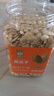 華味亨500g原味南瓜子罐裝炒貨休閑瓜子辦公室零食每日堅果 1斤 曬單實(shí)拍圖