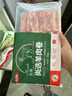 恒都國產(chǎn)尚選羊肉卷 1斤/盒 冷凍 火鍋食材 曬單實(shí)拍圖