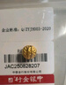 行金銀中黃金吊墜 足金999核桃珠配件 隔珠吊墜編手繩項(xiàng)鏈DIY掛墜 送禮 核桃珠吊墜（多顆）克重多退少補(bǔ) 約0.8克 曬單實(shí)拍圖